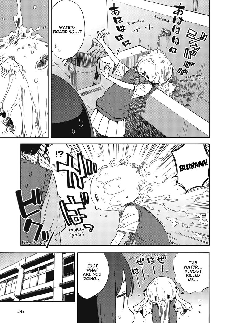 Page 13 of Chapter 79
