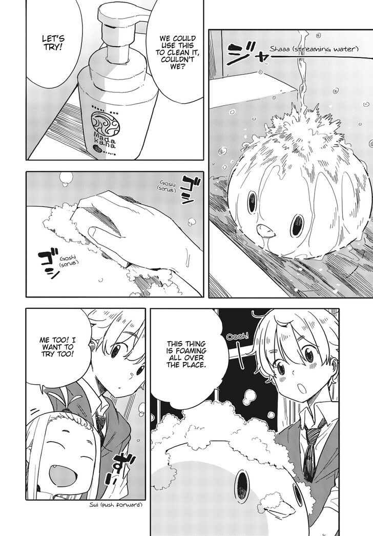 Page 14 of Chapter 79