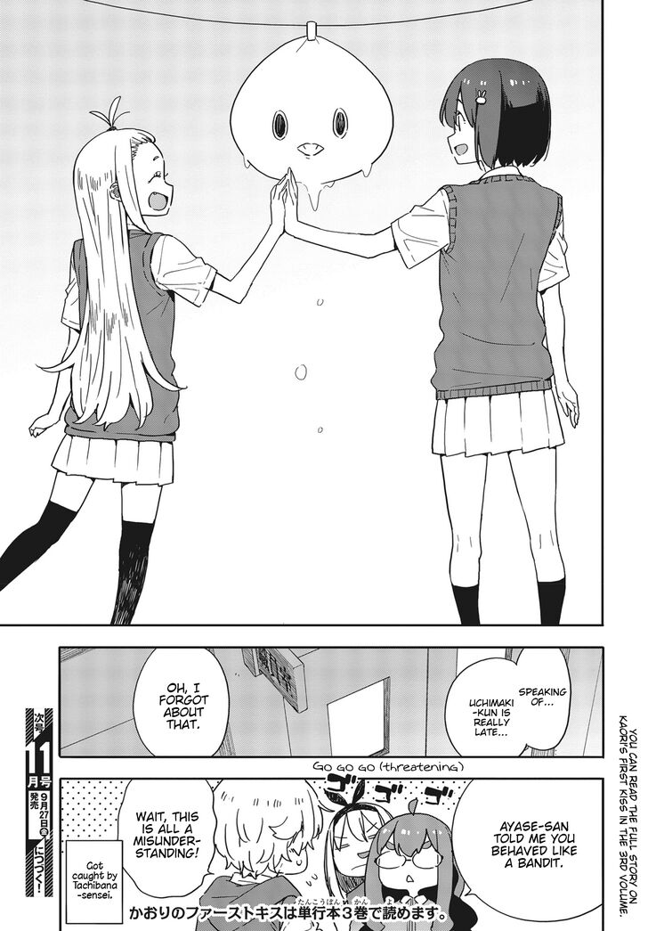 Page 19 of Chapter 79