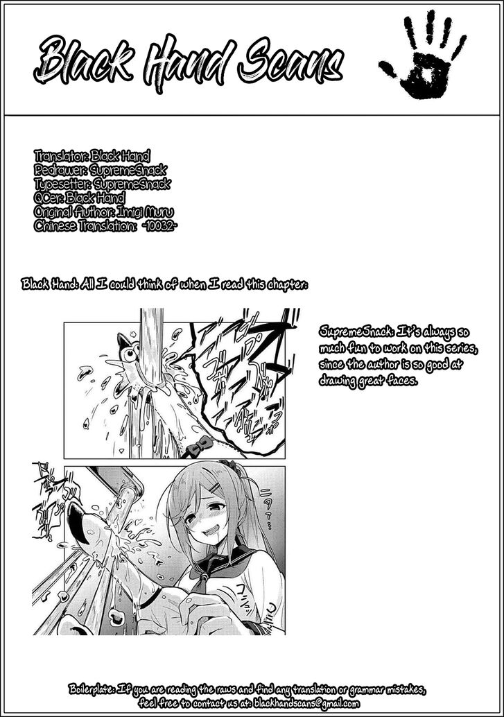 Page 20 of Chapter 79