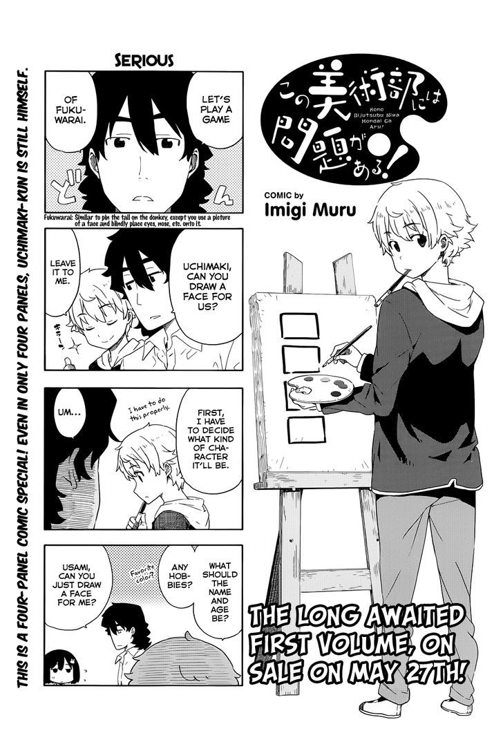 Page 1 of Chapter 8.1