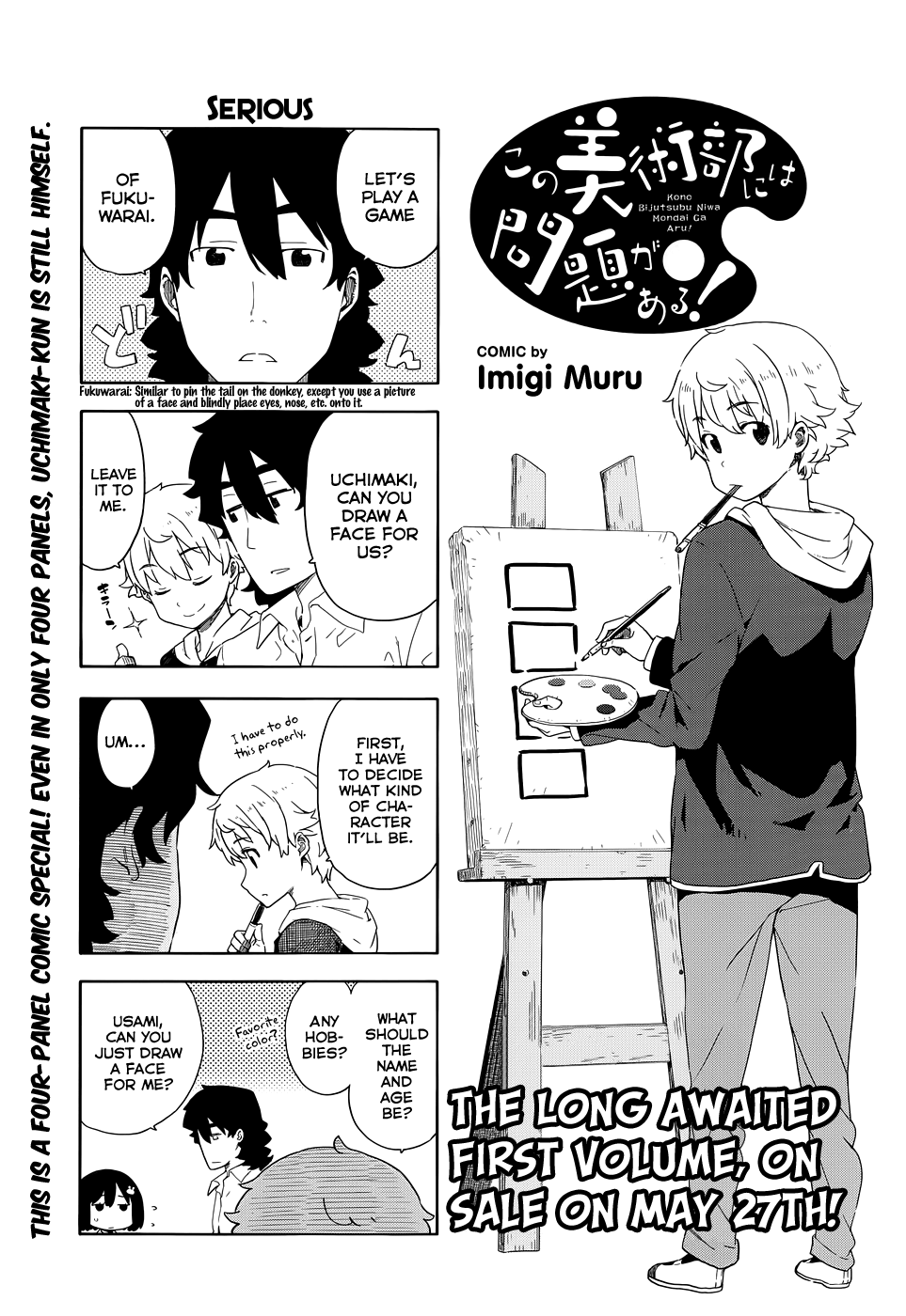 Page 1 of Chapter 8.5