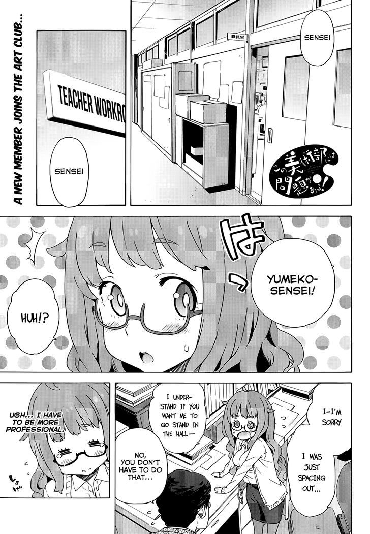 Page 1 of Chapter 8