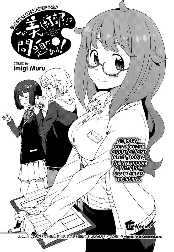 Page 3 of Chapter 8