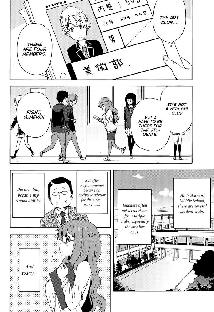Page 4 of Chapter 8