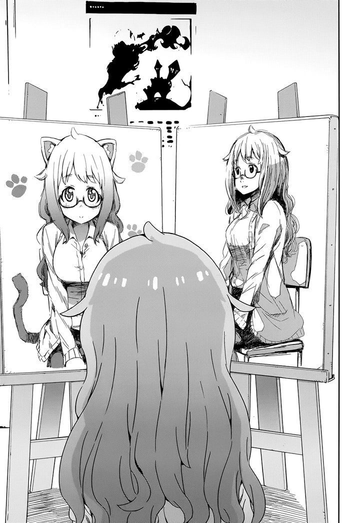 Page 25 of Chapter 8