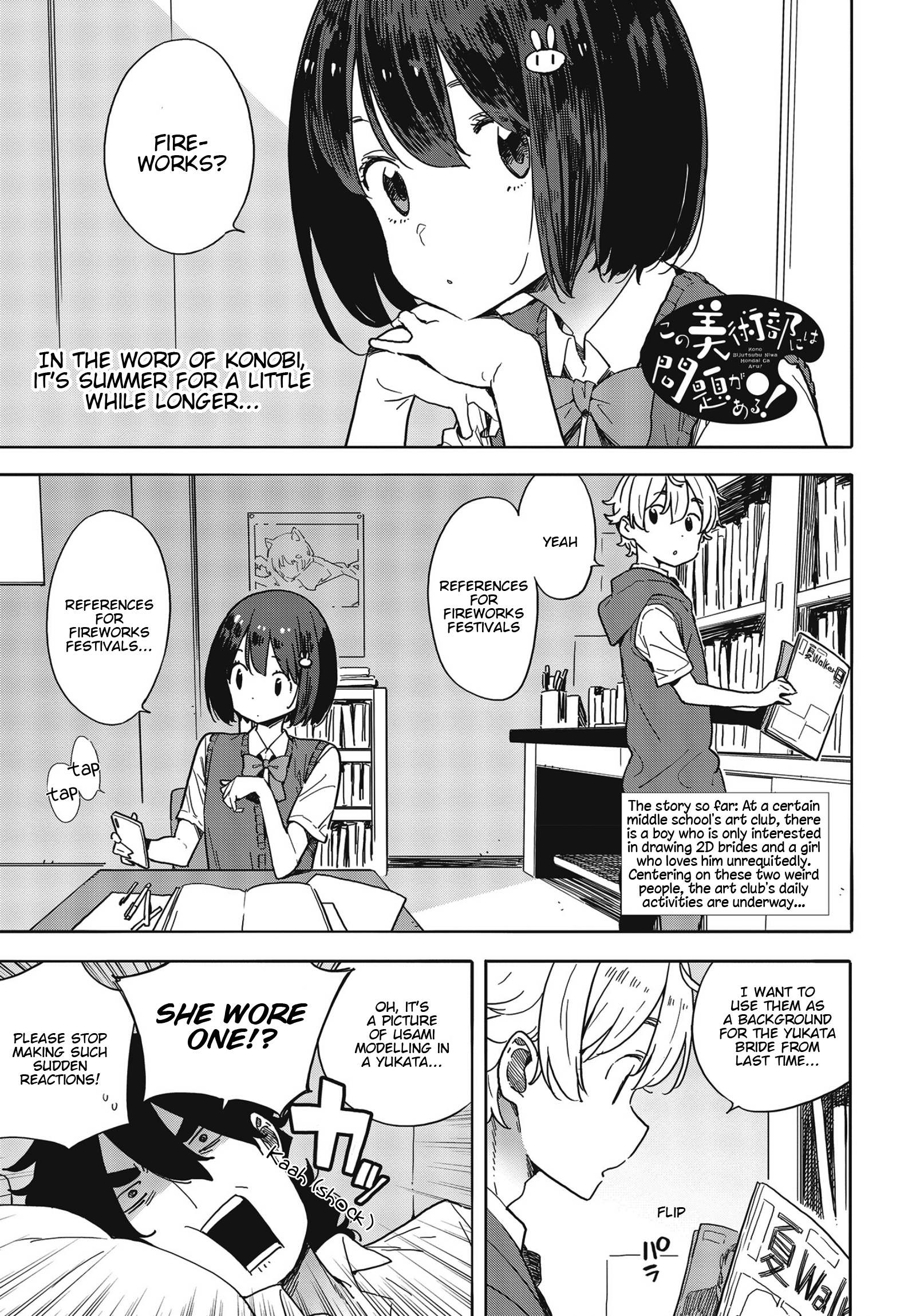 Page 1 of Chapter 80