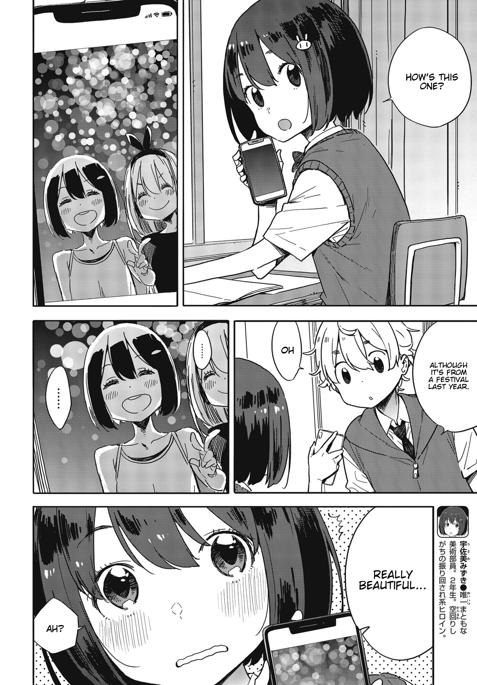 Page 2 of Chapter 80