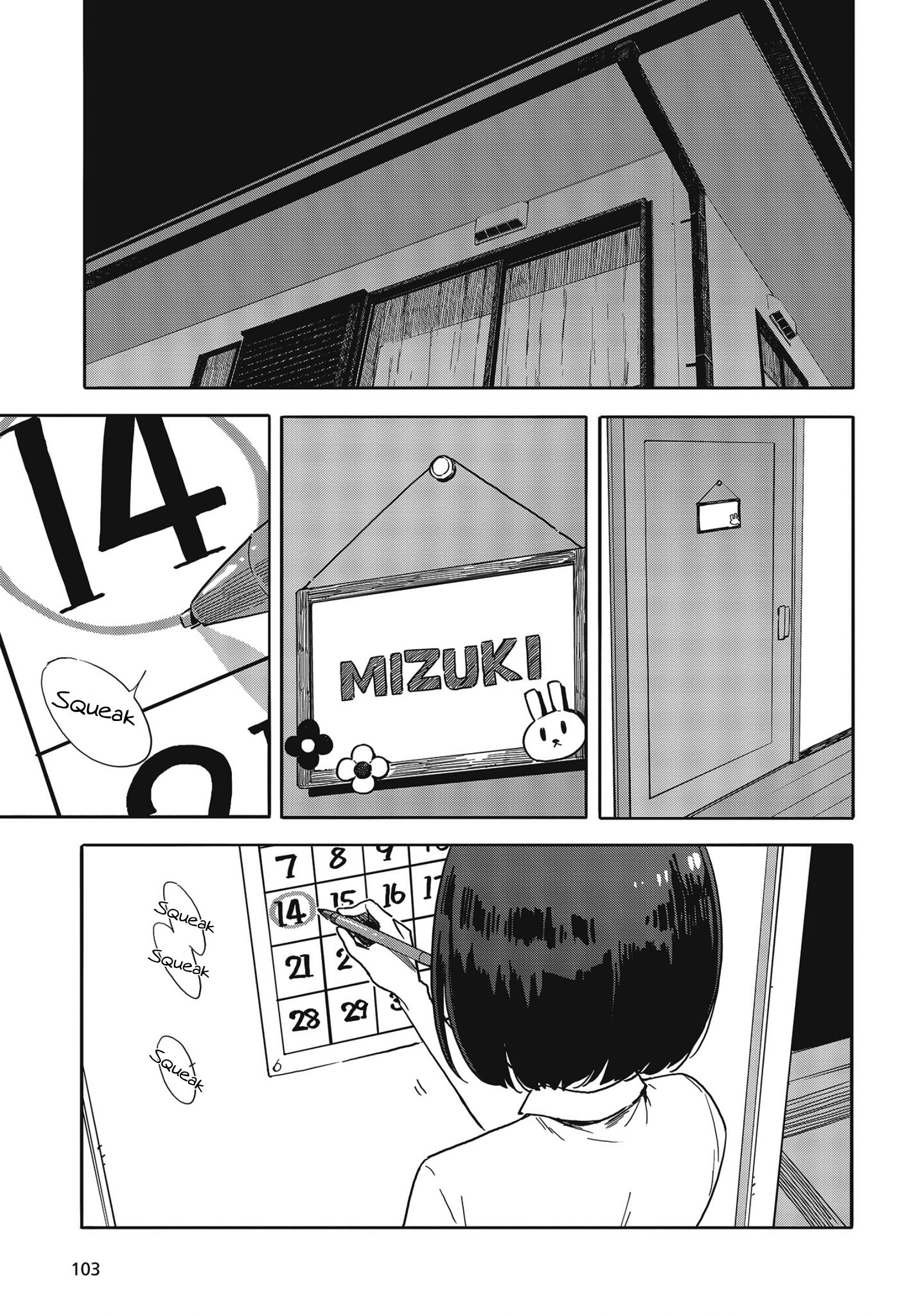 Page 9 of Chapter 80