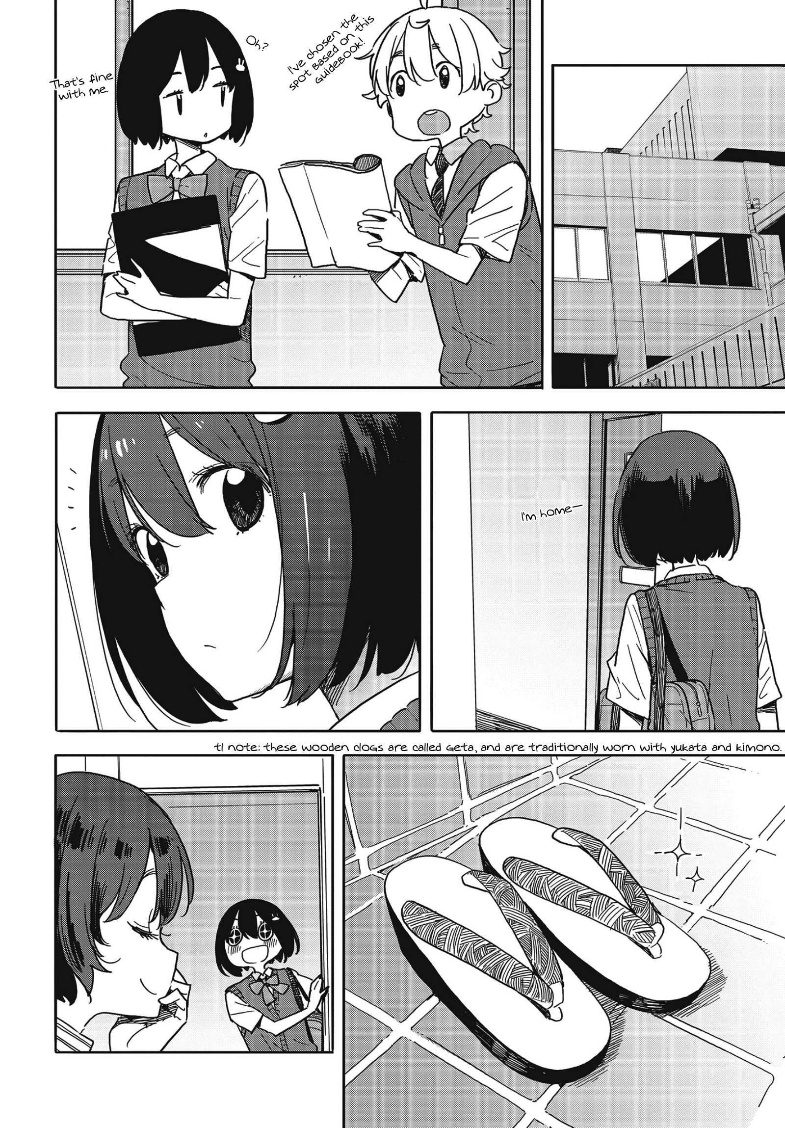 Page 16 of Chapter 80