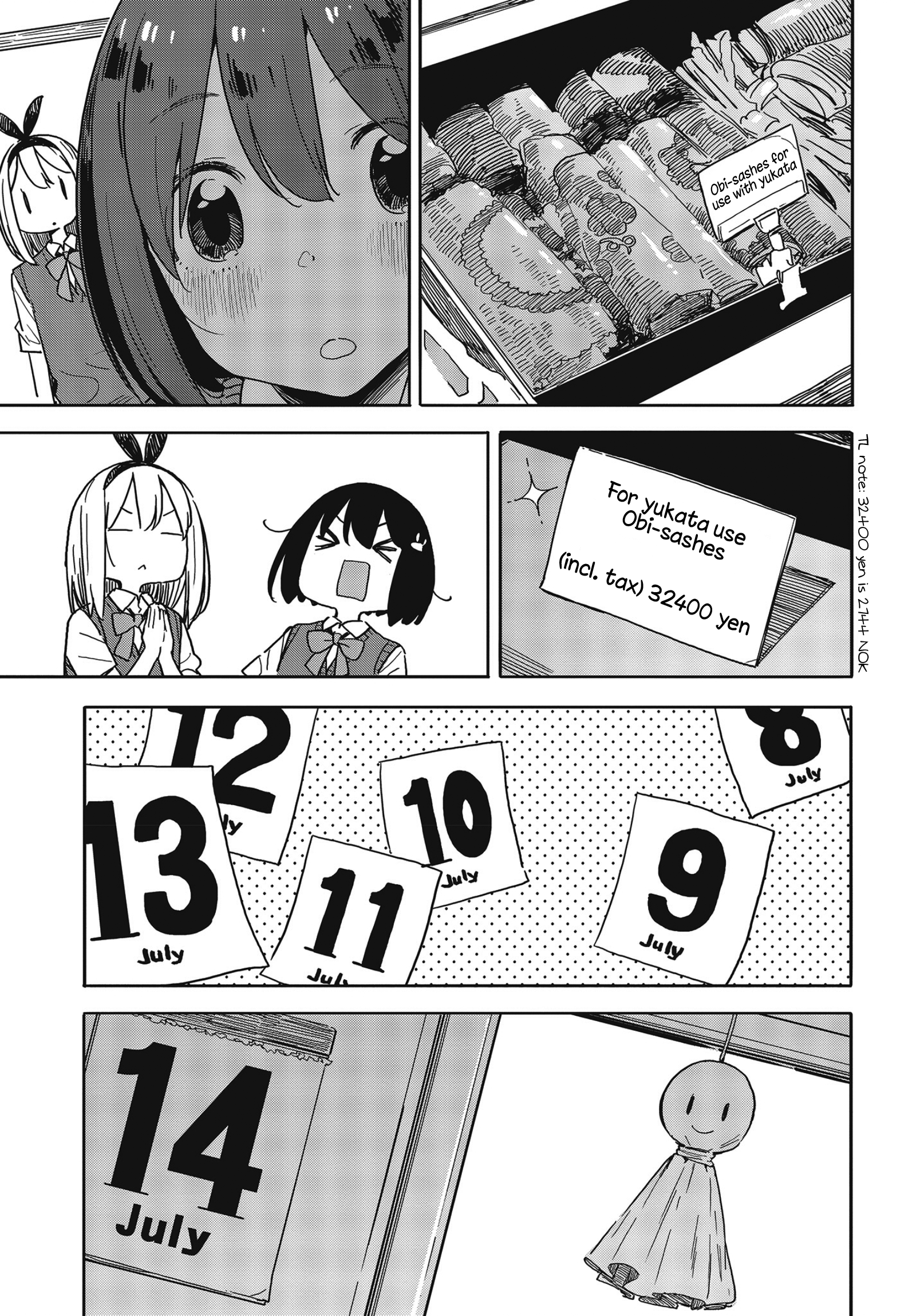 Page 17 of Chapter 80