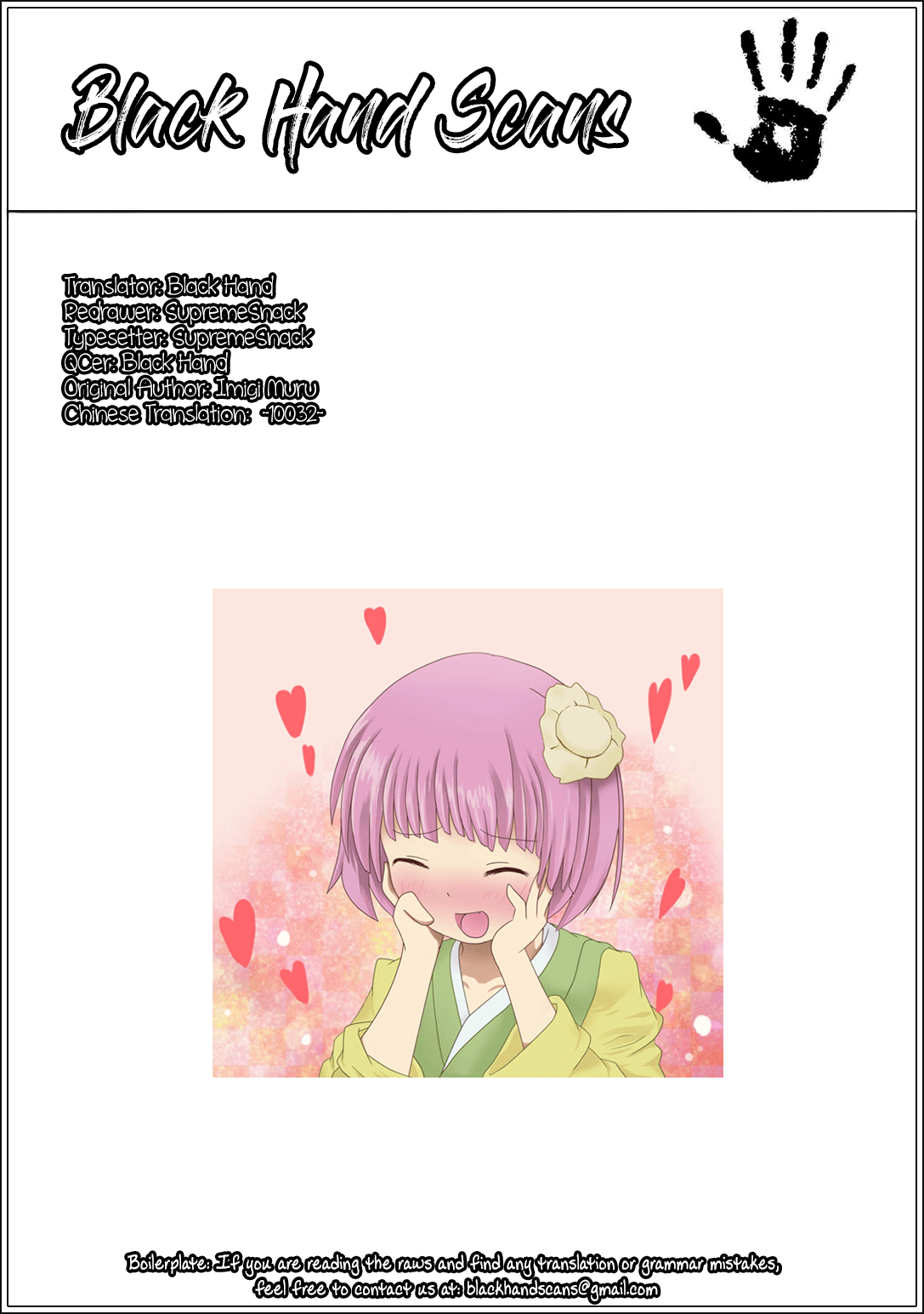 Page 19 of Chapter 80