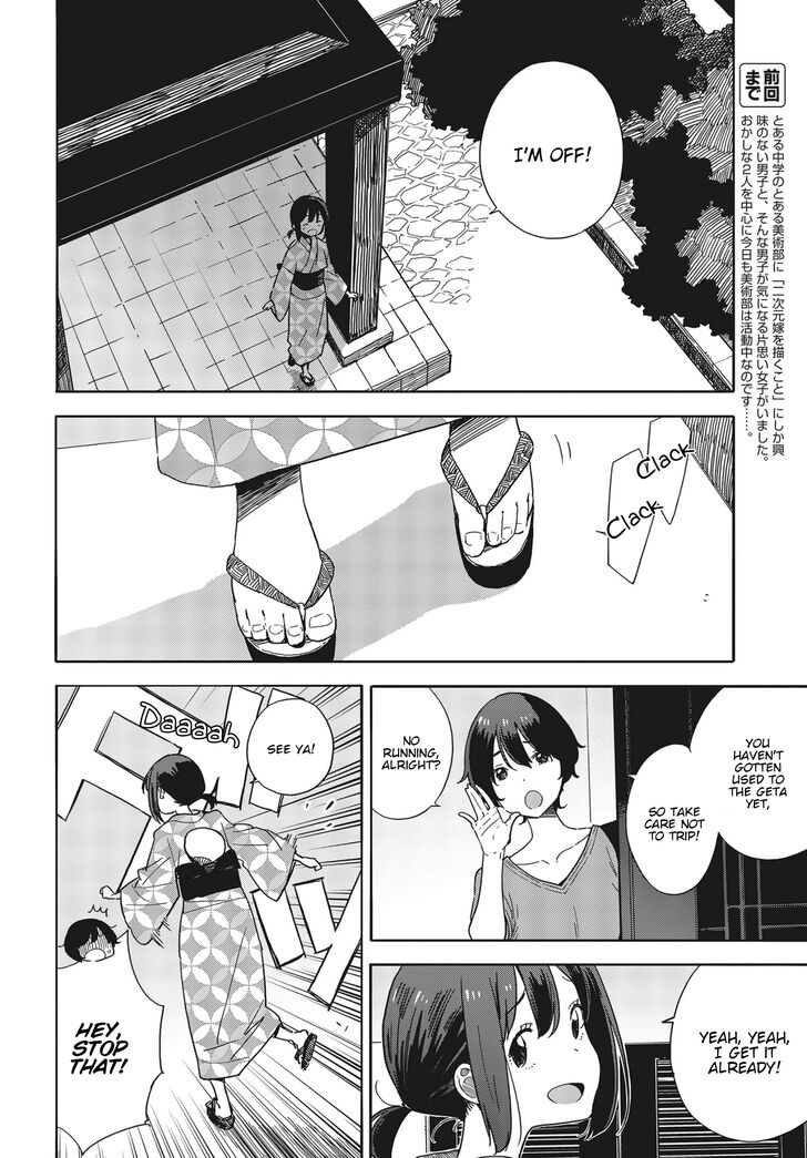 Page 2 of Chapter 81