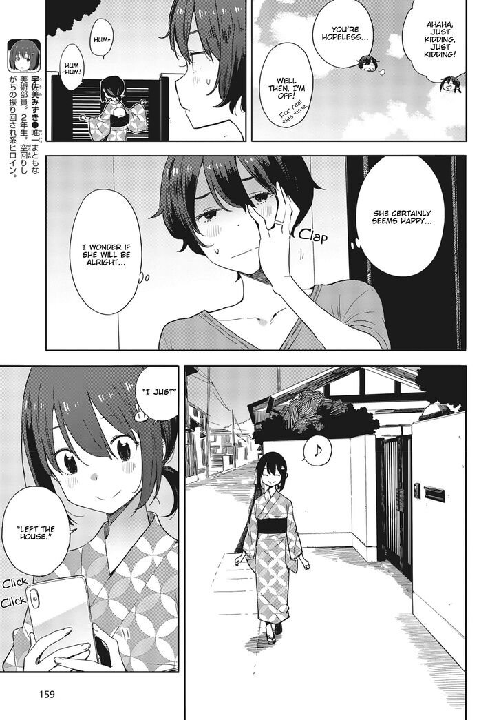 Page 3 of Chapter 81
