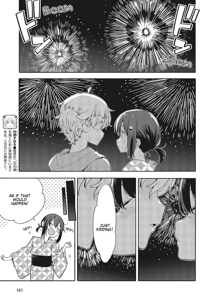 Page 5 of Chapter 81