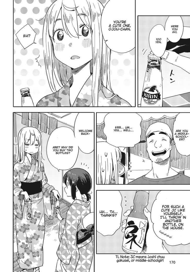 Page 14 of Chapter 81