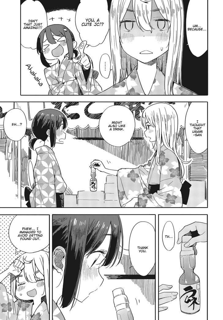 Page 15 of Chapter 81
