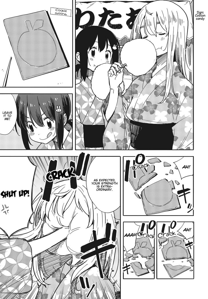 Page 17 of Chapter 81