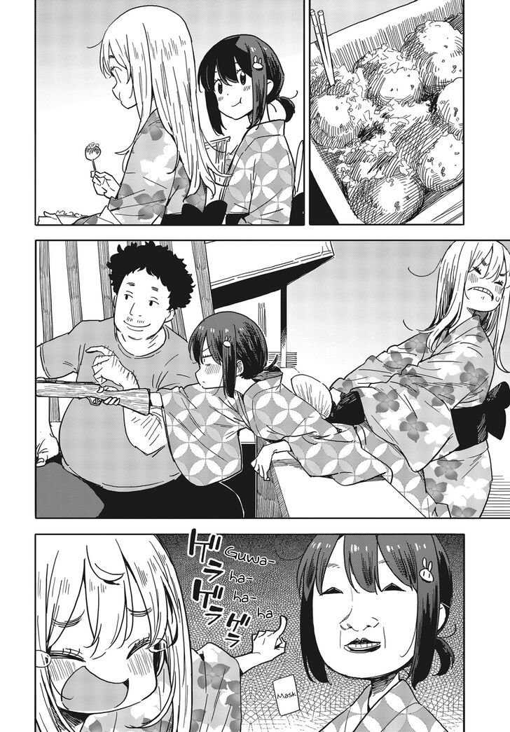 Page 18 of Chapter 81