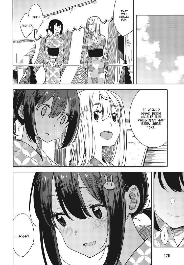 Page 20 of Chapter 81