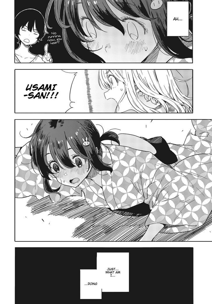 Page 22 of Chapter 81