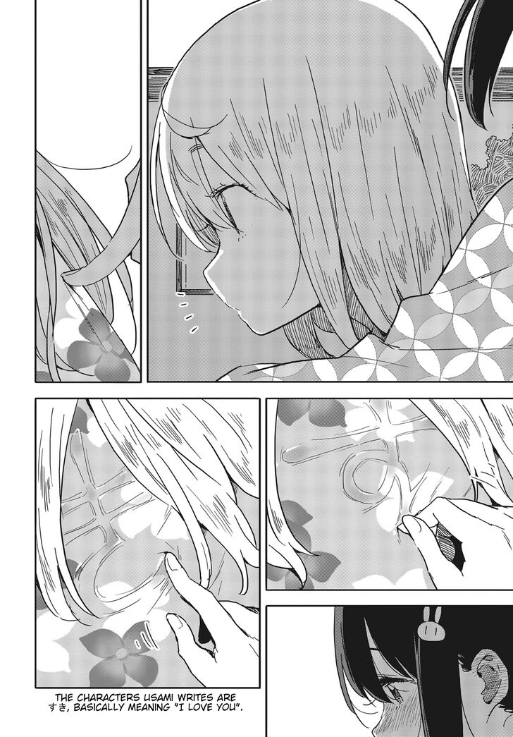 Page 27 of Chapter 81