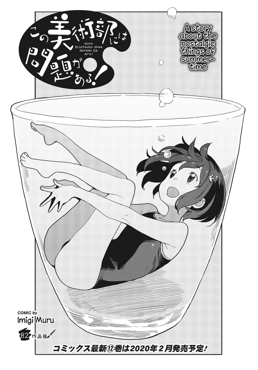 Page 1 of Chapter 82