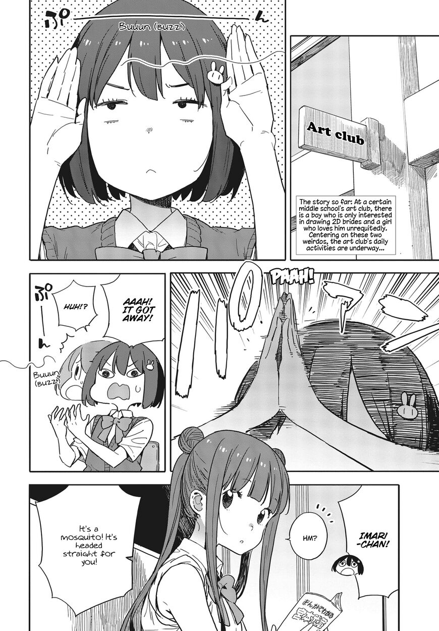Page 2 of Chapter 82