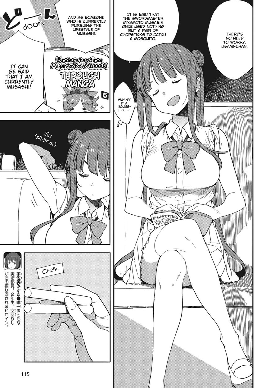 Page 3 of Chapter 82