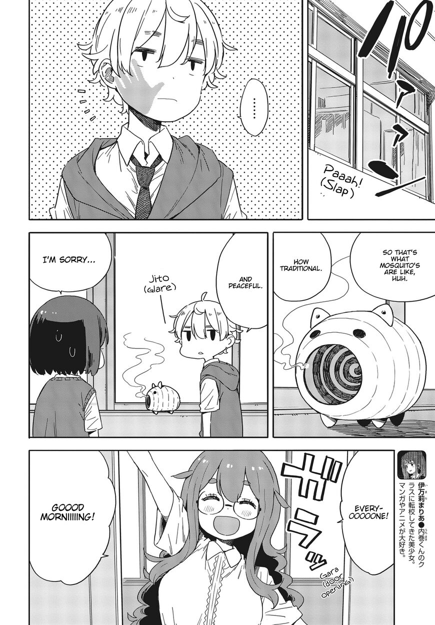 Page 6 of Chapter 82