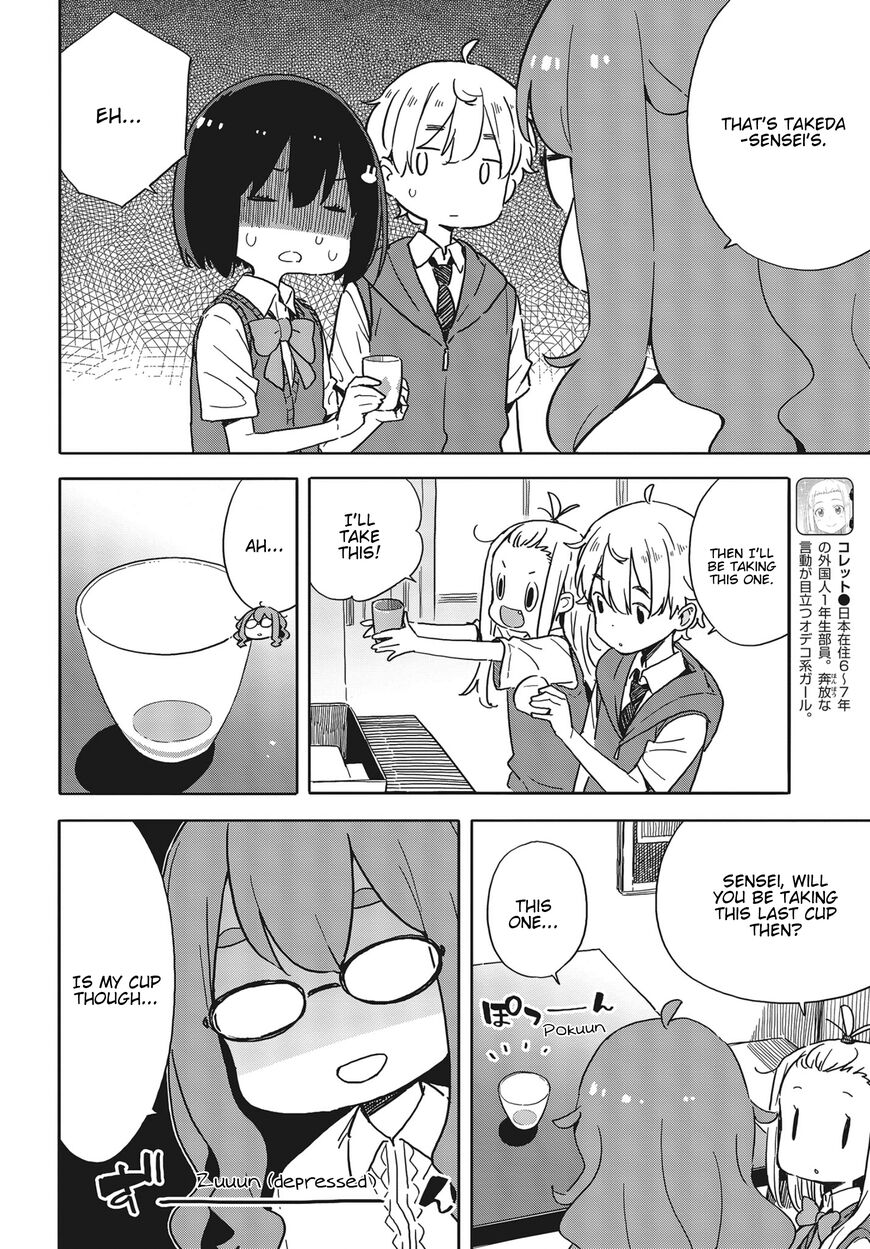 Page 10 of Chapter 82