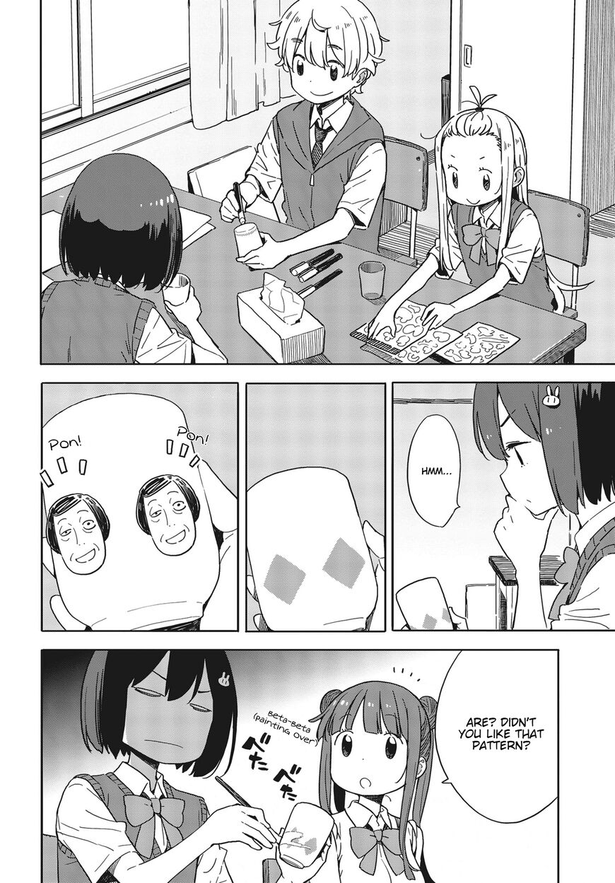 Page 12 of Chapter 82