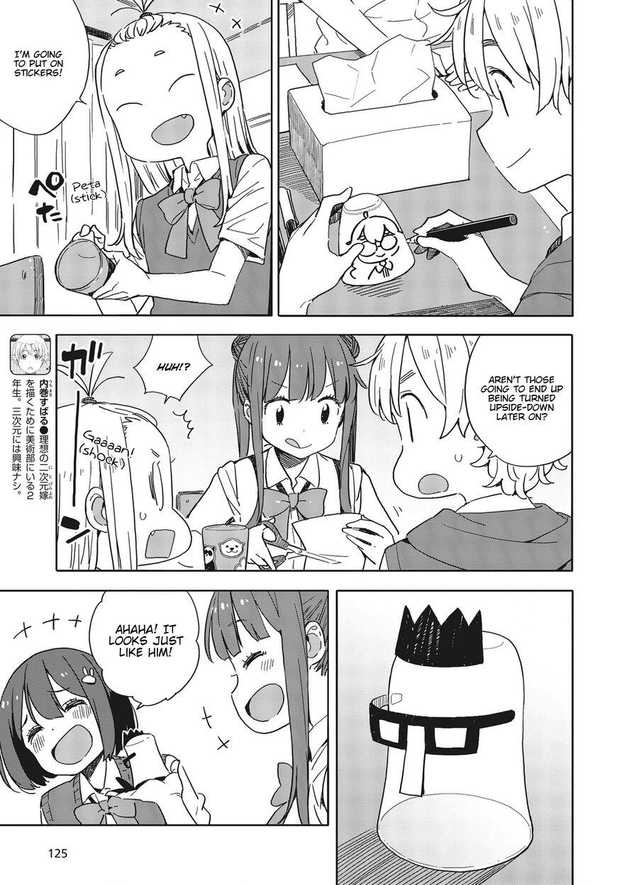 Page 13 of Chapter 82