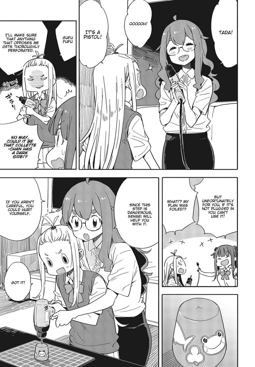 Page 15 of Chapter 82