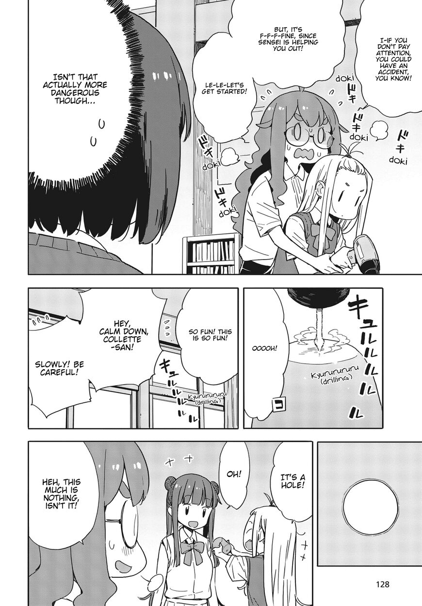 Page 16 of Chapter 82
