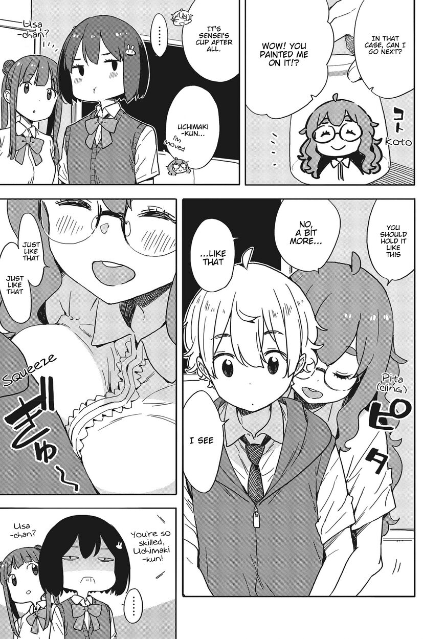 Page 17 of Chapter 82