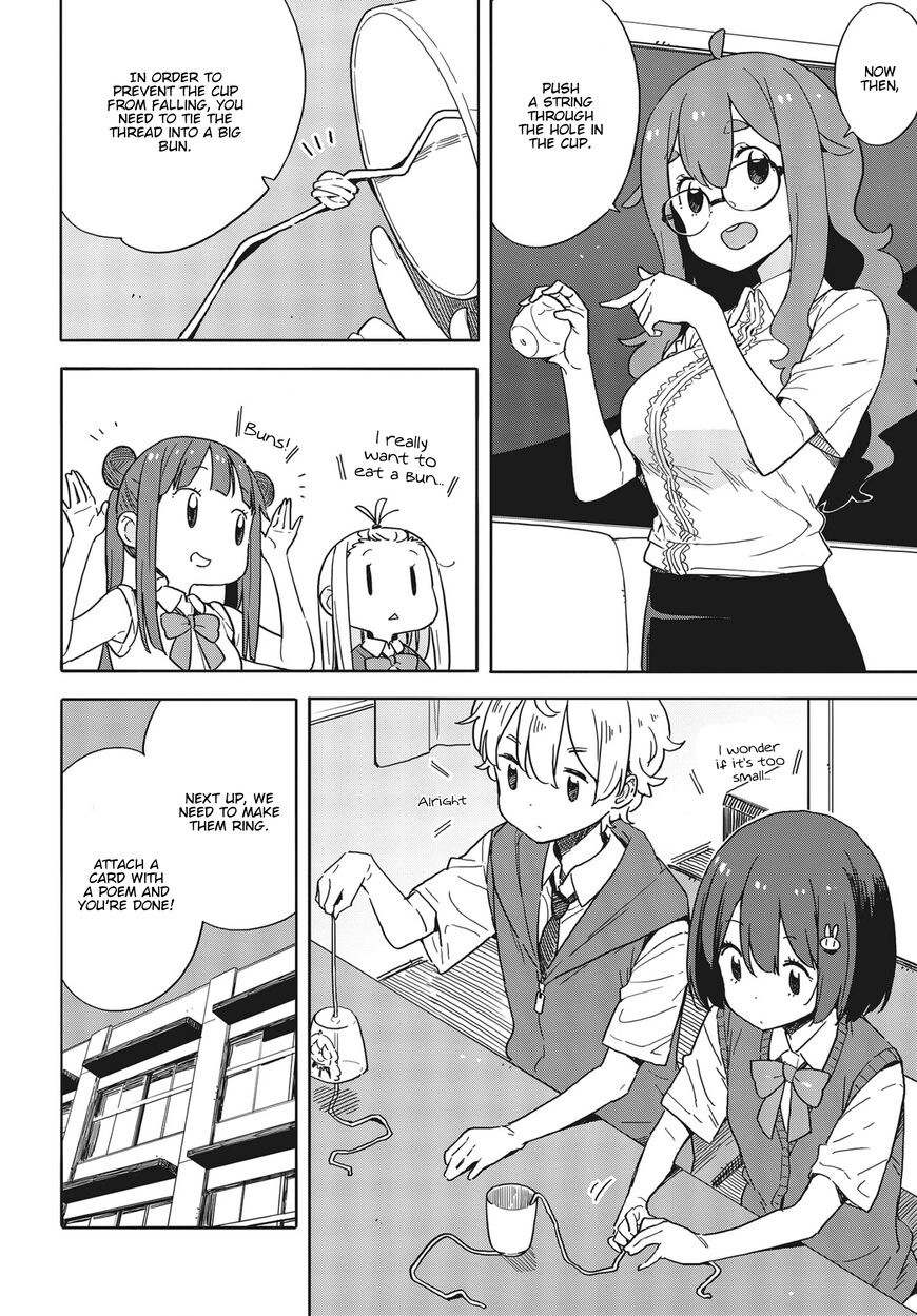 Page 18 of Chapter 82