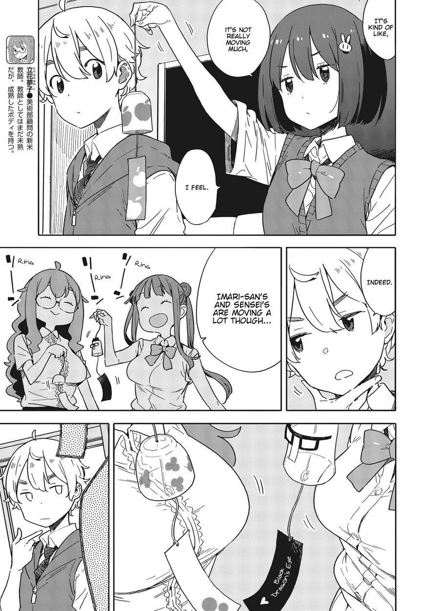 Page 19 of Chapter 82