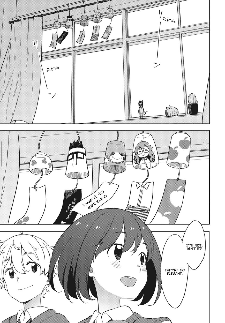 Page 23 of Chapter 82