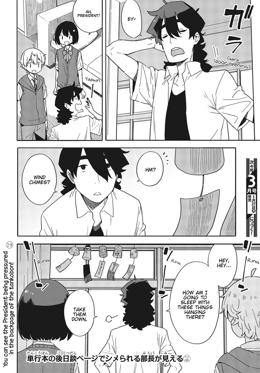 Page 24 of Chapter 82