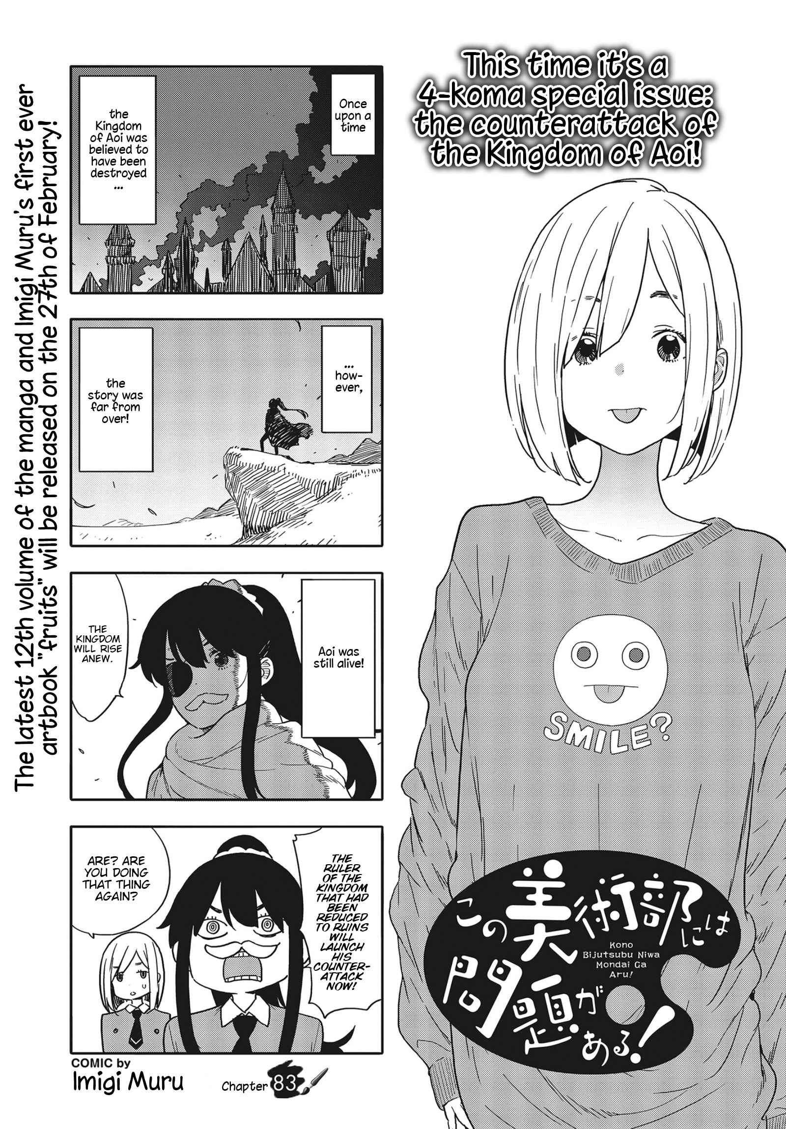 Page 1 of Chapter 83