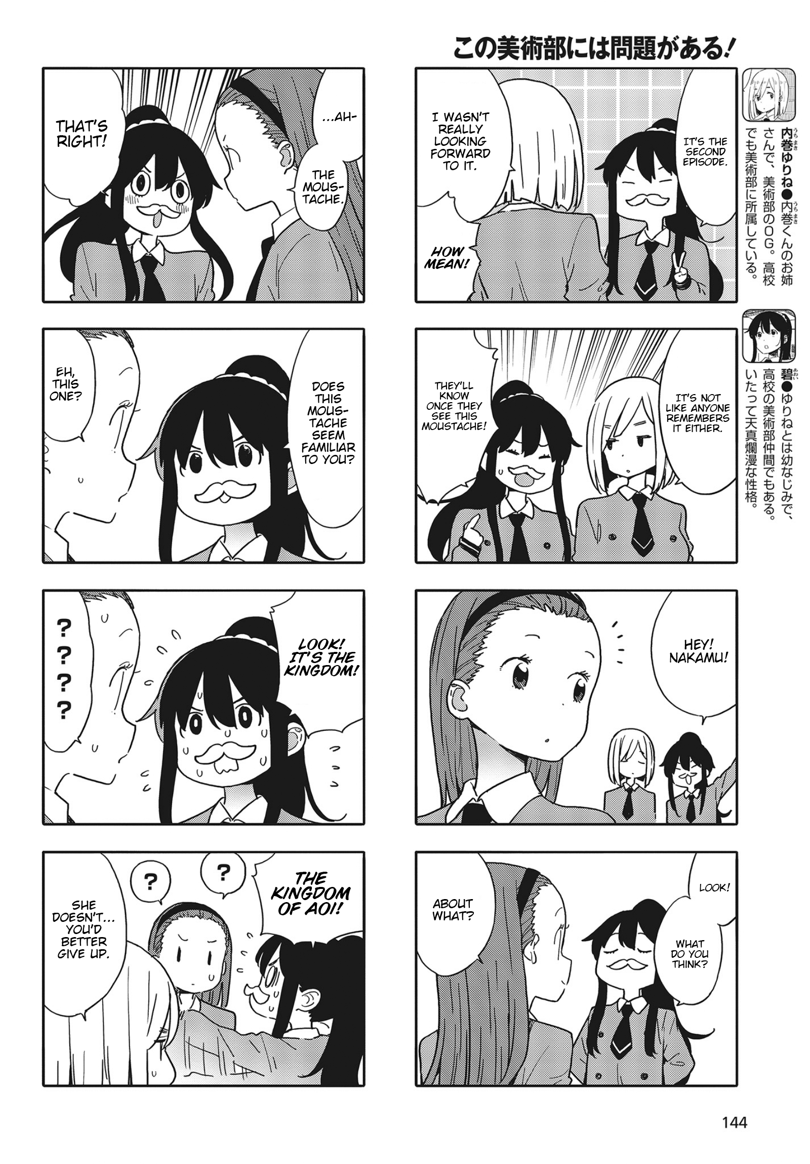 Page 2 of Chapter 83
