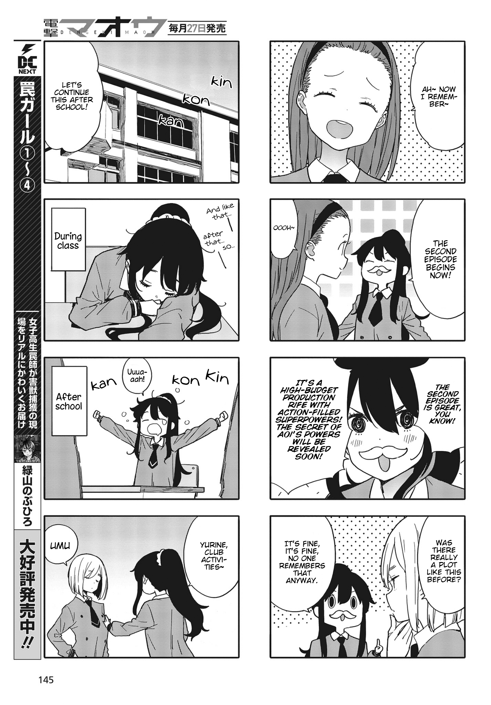 Page 3 of Chapter 83