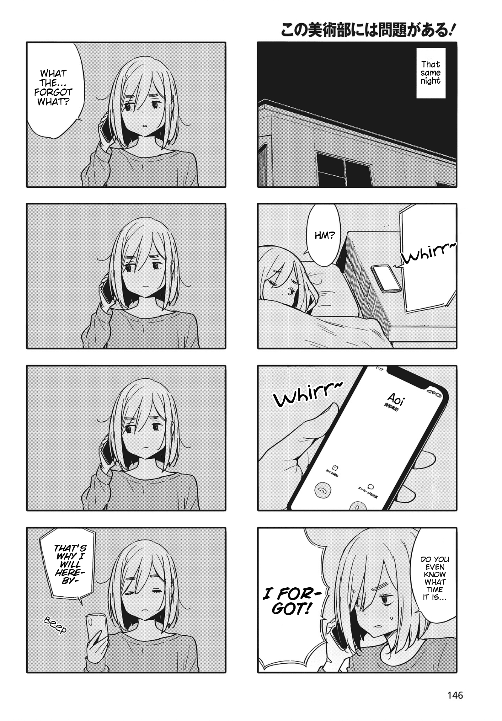 Page 4 of Chapter 83