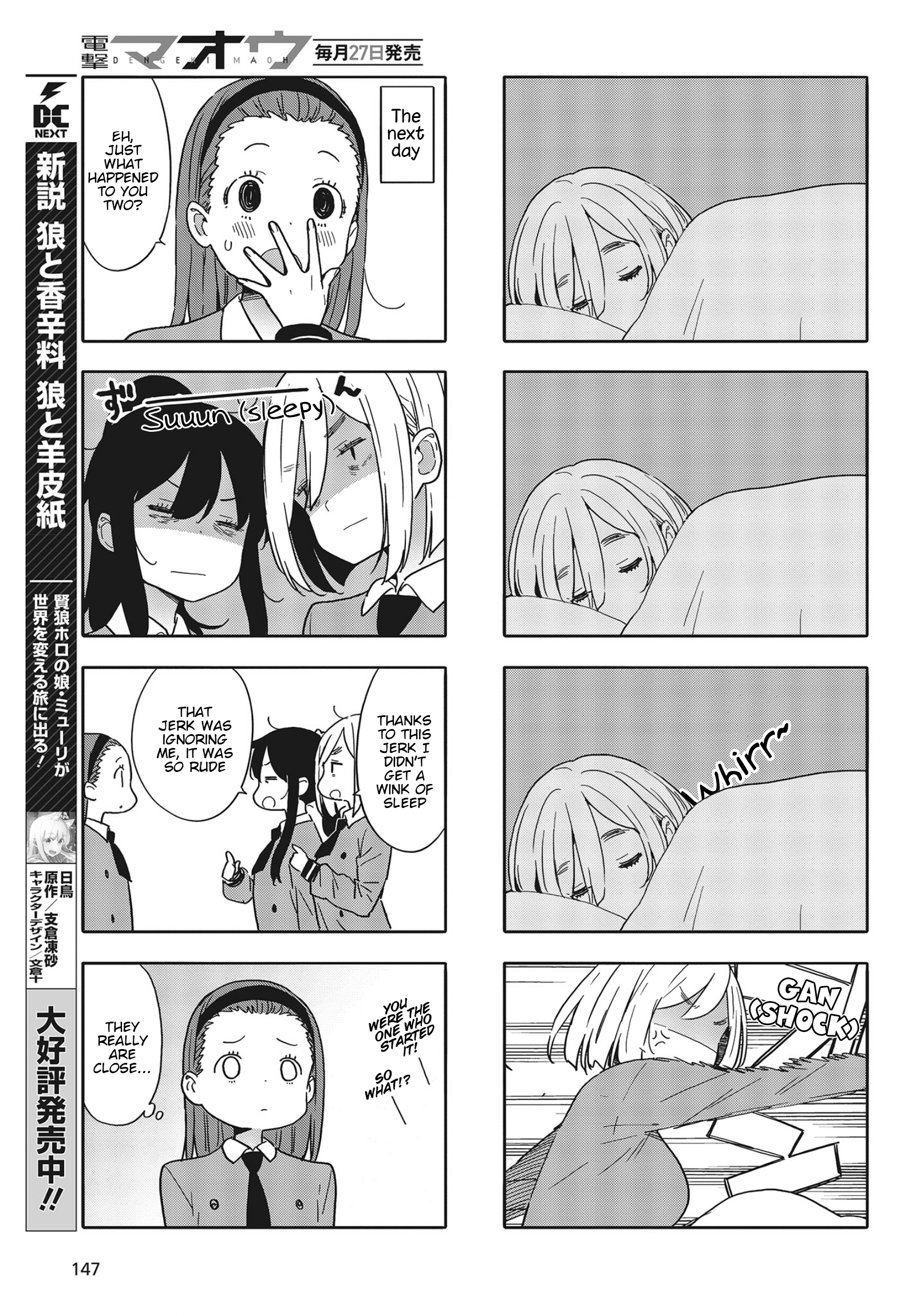 Page 5 of Chapter 83