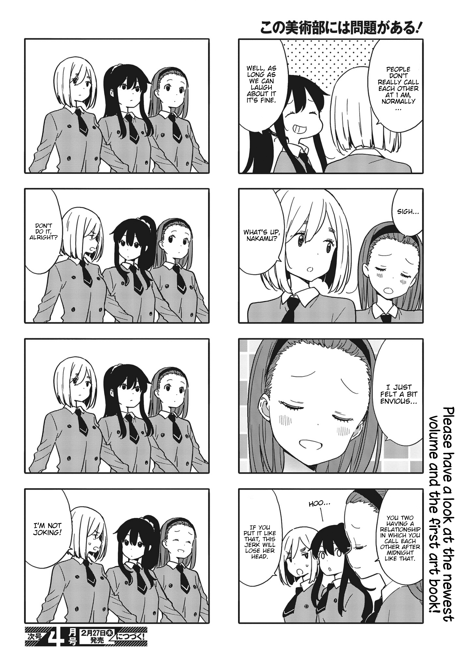 Page 6 of Chapter 83