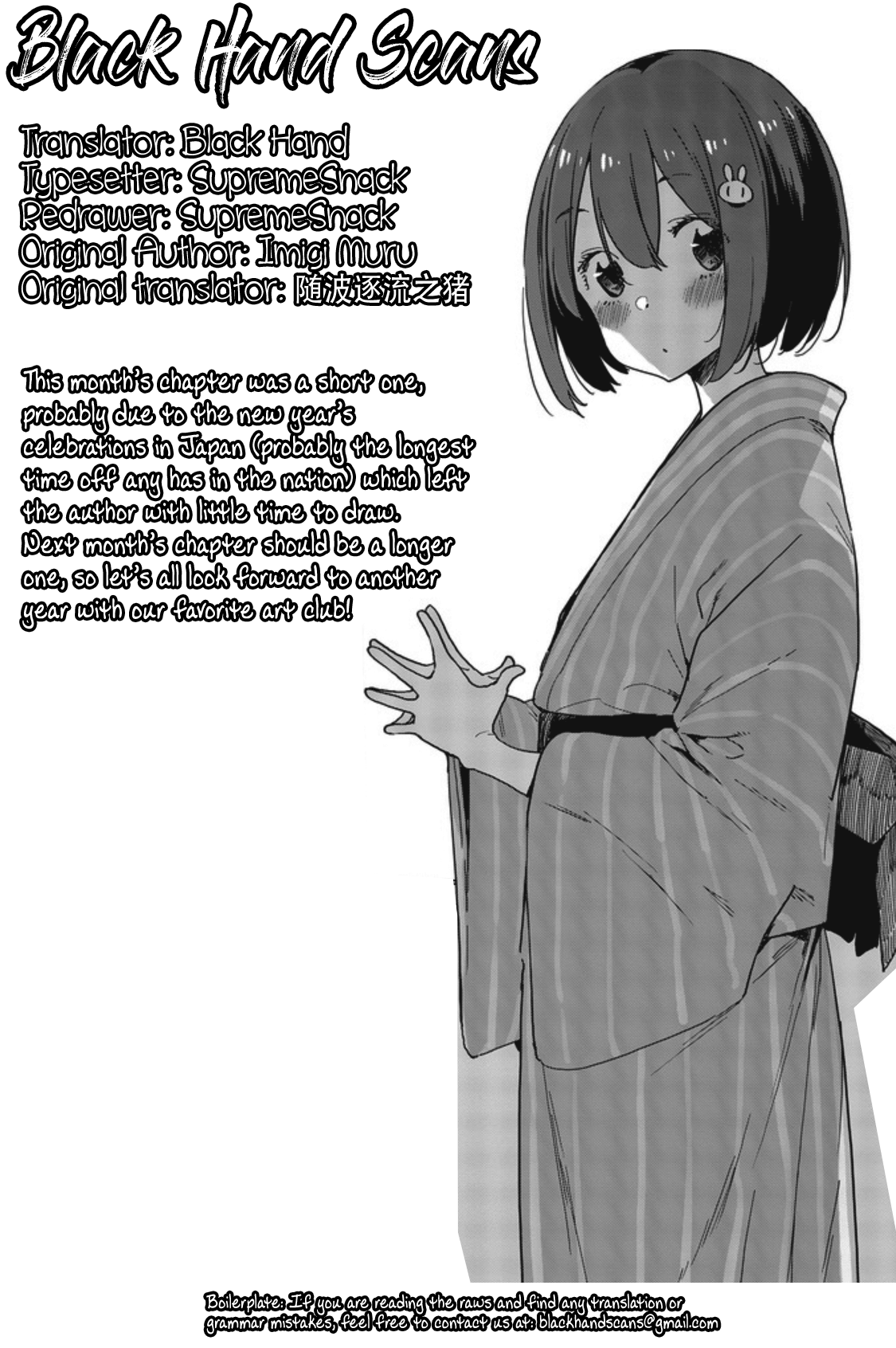 Page 7 of Chapter 83