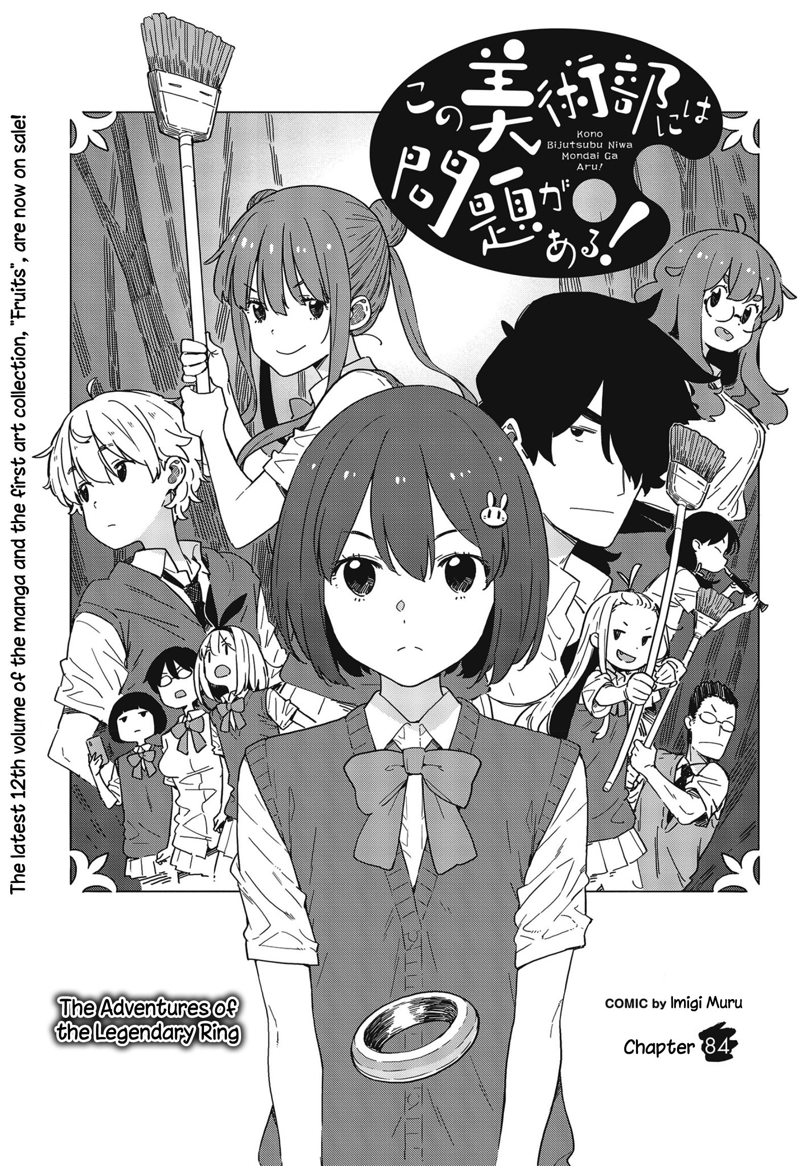 Page 1 of Chapter 84