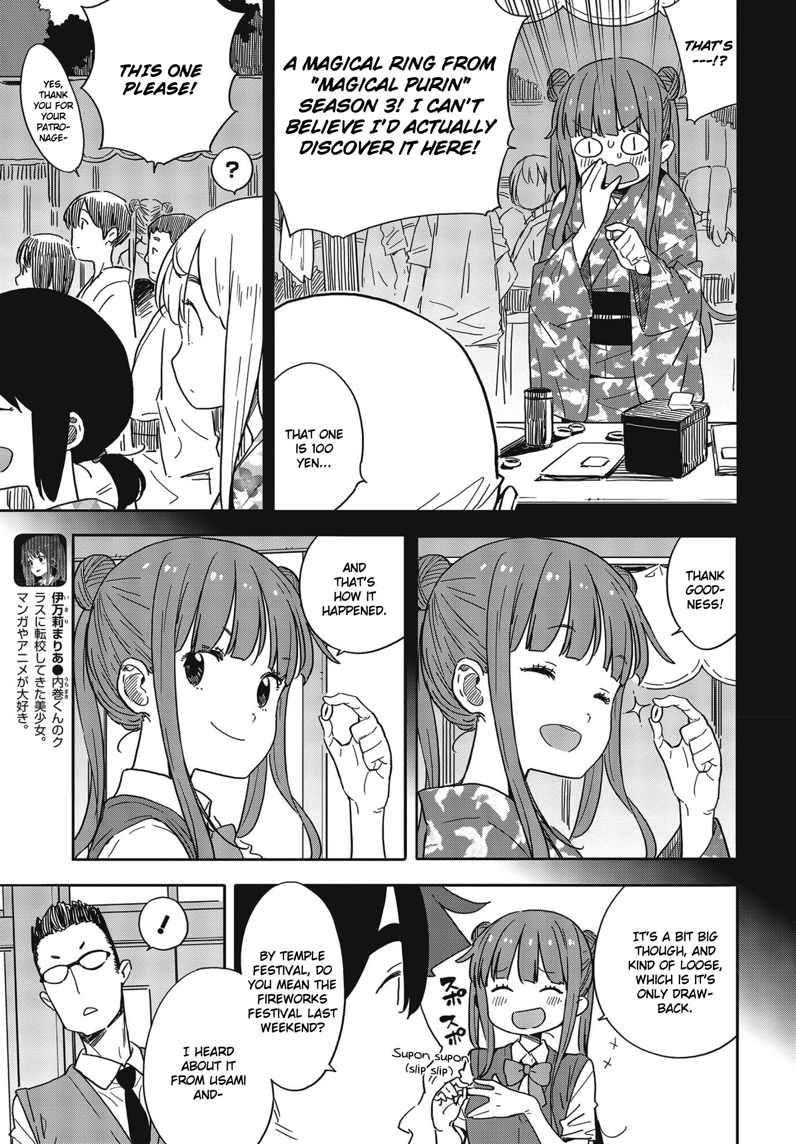 Page 3 of Chapter 84
