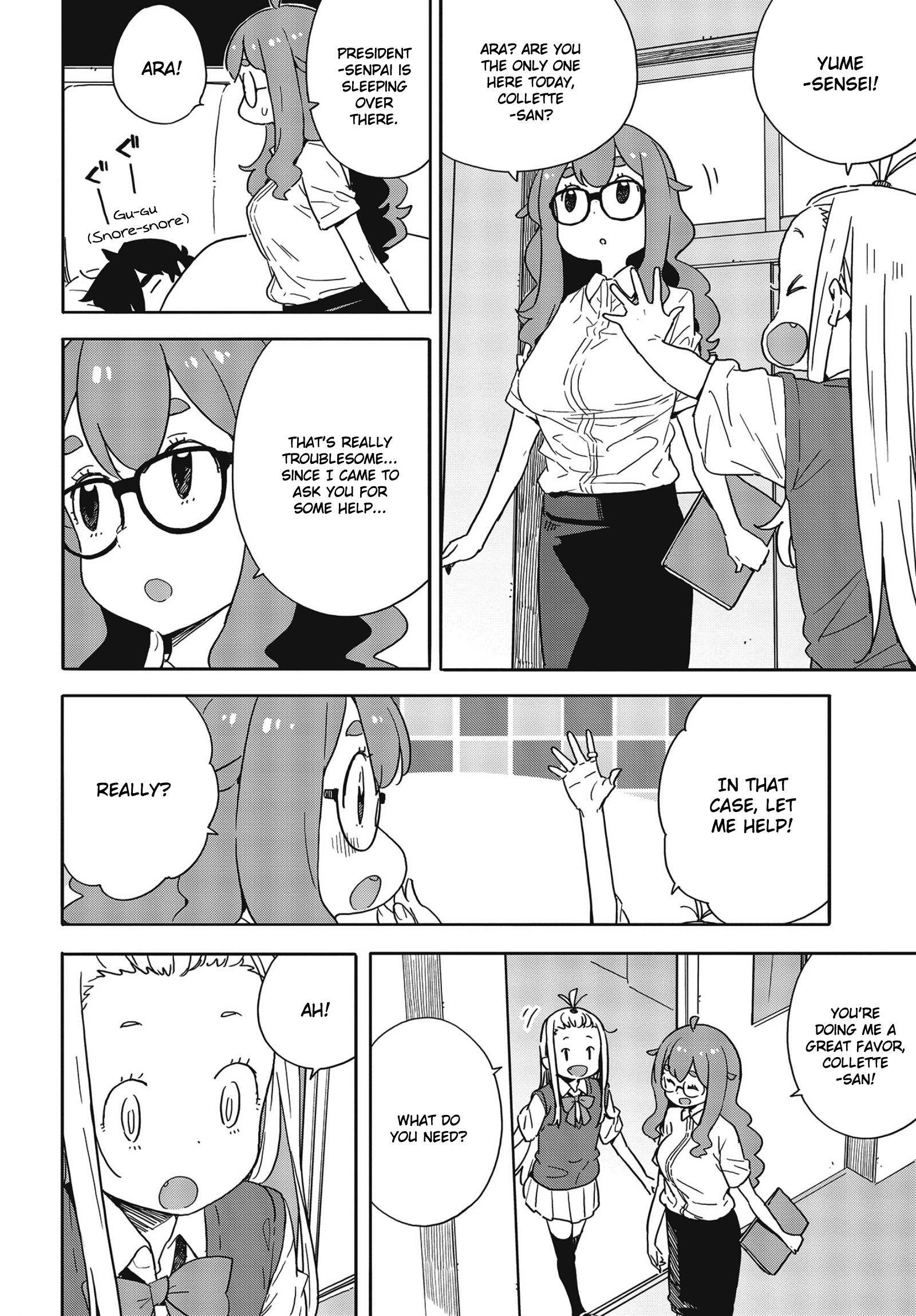 Page 12 of Chapter 84